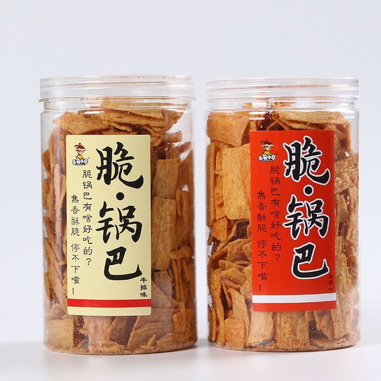 无名小卒脆锅巴多种口味