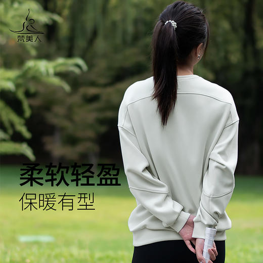 梵美人 F2127M 宽松瑜伽卫衣 无胸垫  莫代尔空气层 商品图0