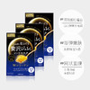 保税商品（约1-2周到货）  佑天兰面膜3枚 商品缩略图2