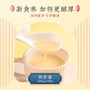 [会员秒杀] 加钙豆奶粉595g/袋（内含17包） 商品缩略图3
