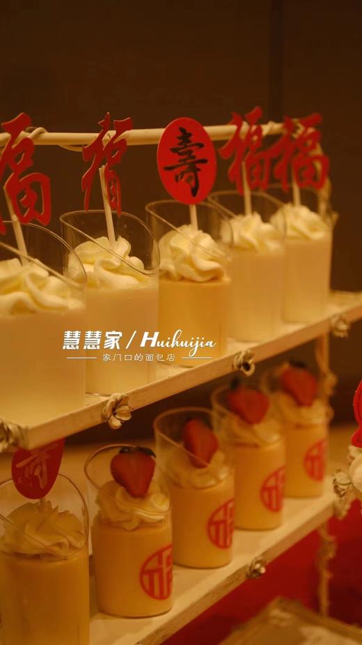 祝寿系列甜品台 商品图6