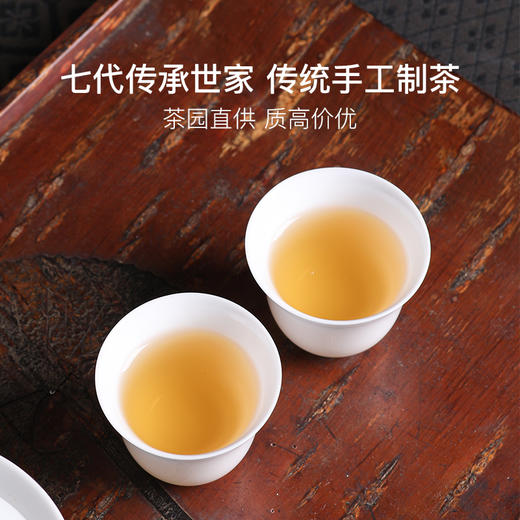 2021年武夷红茶烟熏正山小种50g/罐 商品图4