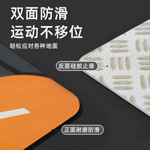 FED跳绳舞步静音垫室内家用静音防滑加厚健身 -橡胶款 商品图1