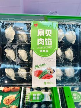 永世食缘—扇贝肉水饺345g