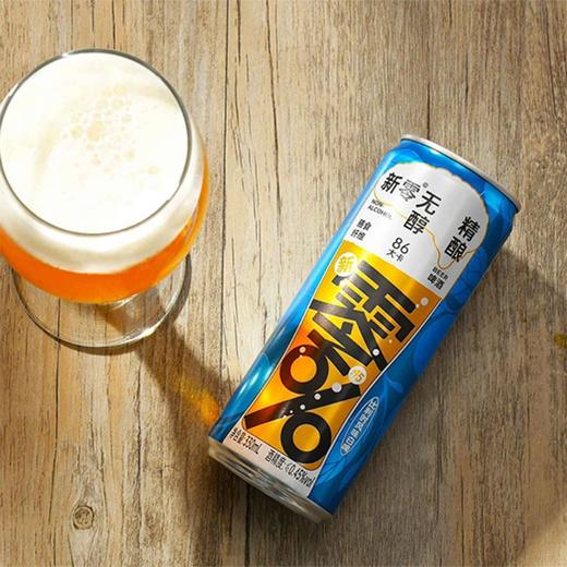 【发出后不支持拦截】【山姆同厂】新零 无醇精酿啤酒系列 商品图2