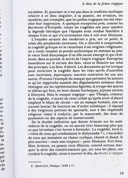 【中商原版】古希腊神话与悲剧 卷2 Jean Pierre Vernant 法国古希腊历史学 法文原版 Mythe et tragedie en Grece Antique 2 商品图4