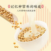 秦老太高钙蛋白豆奶粉630g(内含3罐) 商品缩略图1