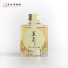 【苏博联名款】绘璟 苏博茉莉酒 150ml*2/桂花蜂蜜酒 280ml 商品缩略图1
