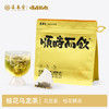 顺时而饮 | 桂花乌龙冷泡茶30g（10包） 商品缩略图0