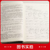 变风量空调系统设计（第二版) 商品缩略图3