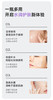 【体验装-非售】  神经酰胺保湿舒缓水 商品缩略图6
