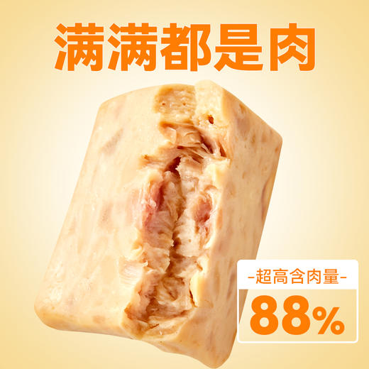 【99元任选10件】袋鼠先生鸡肉午餐肉50g*3袋 商品图1