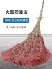 【ZK】大扫把（竹子绑绳）  竹枝绑绳大扫把  1个 商品缩略图0