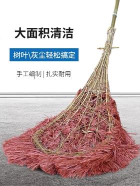 【ZK】大扫把（竹子绑绳）  竹枝绑绳大扫把  1个
