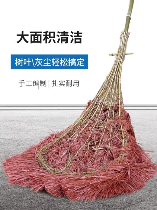 【ZK】大扫把（竹子绑绳）  竹枝绑绳大扫把  1个 商品图0