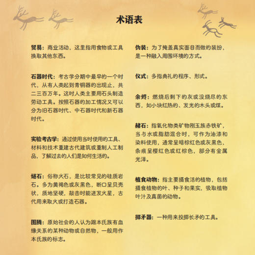 “24小时漫画”(全5册） 商品图11