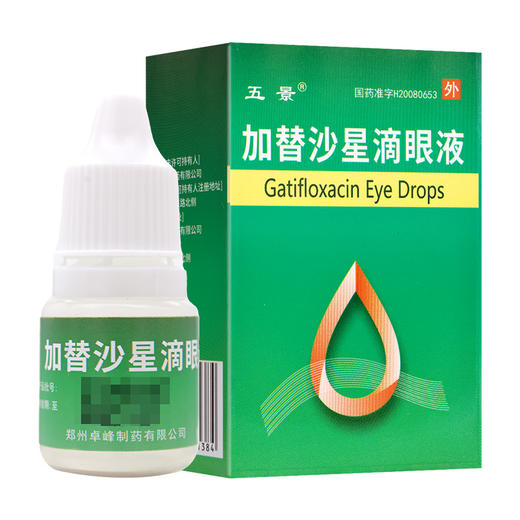 五景,加替沙星滴眼液【0.3%:5ml】郑州卓峰 商品图1