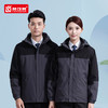 冲锋衣定制工作服棉服秋冬快递外卖员防风工装可拆卸三合一外套 商品缩略图2