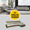 A4(百变优选)现代风格组合沙发[免费送装，偏远地区除外] 商品缩略图1