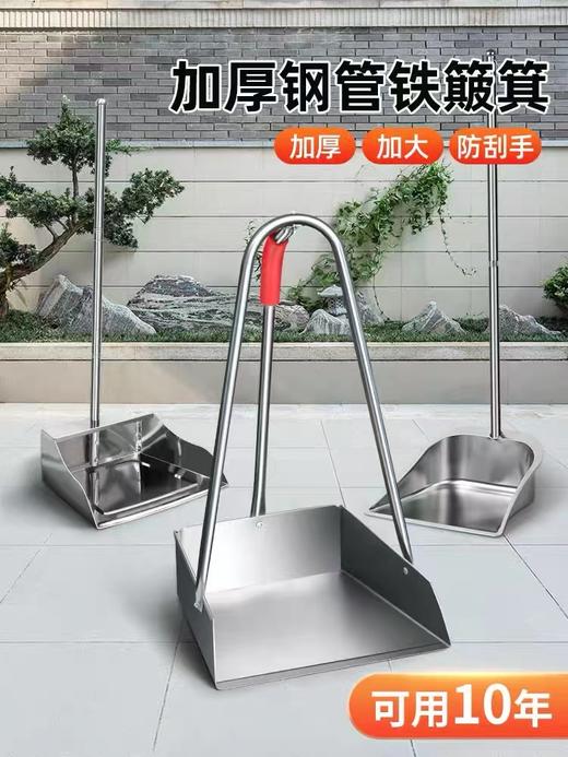 【ZK】圆管三叉铁簸萁   1个 商品图1