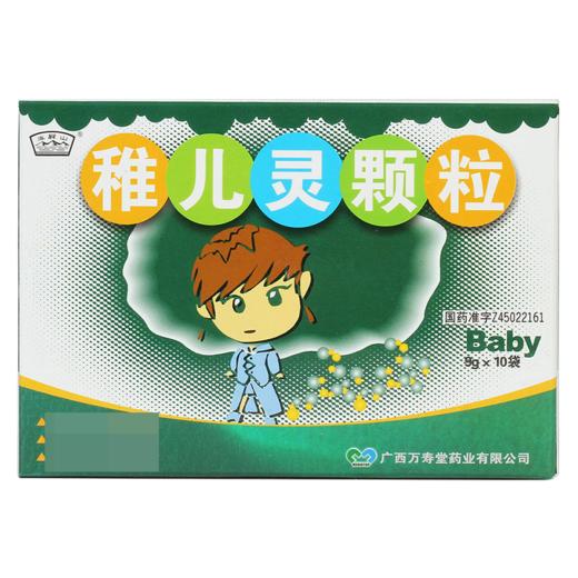 玉屏山,稚儿灵颗粒【9g*10袋】广西万寿堂 商品图2