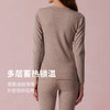 弗利少女羊绒蚕丝保暖内衣男女士打底衫紧身长袖加厚秋衣秋裤套装 商品缩略图6
