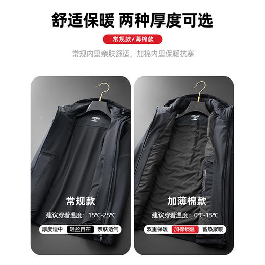 可拆卸帽【新款DK】大依优型大码夹克外套加肥加大休闲外套胖子宽松弹力运动外套上衣 商品图3