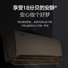 格力/空调/KFR-35GW/(35549)FNhCd-B1(WIFI)(奢华金)/冷静王变频冷暖正1.5匹一级能效挂机空调 商品缩略图5