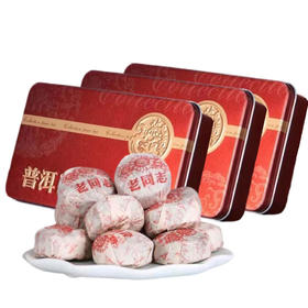 优选丨老同志陈香普洱小沱茶90g*3盒赠手提袋茶叶 