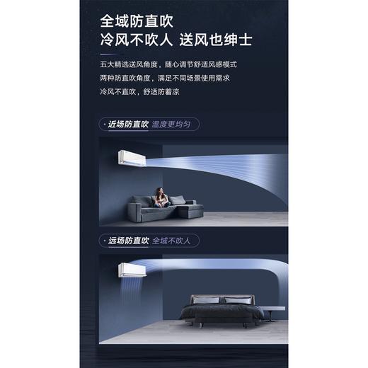 格力/空调/KFR-26GW/(26516)FNhAa-B1(WIFI)(含管)(钛空银)/空调 时光序系列 含管 新1级冷暖变频 全域防直吹 除尘杀菌 仿布纹 格力壁挂式挂机空调 WIFI智控 商品图3