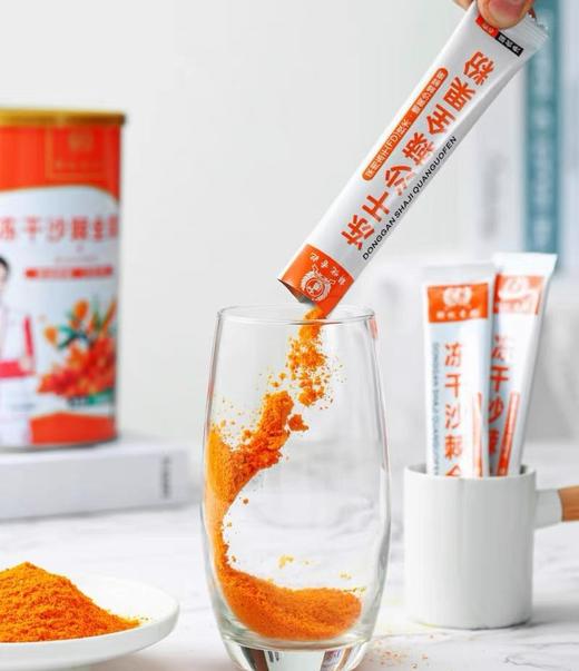 冻干沙棘全果粉108g/罐（6g*18g）产地阿勒泰大果沙棘 新疆特产 商品图6