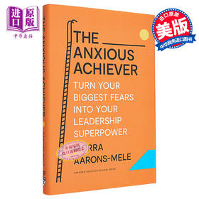 【中商原版】焦虑的成就者 The Anxious Achiever Turn Your Fears Into Your Leadership 英文原版 Morra Aarons-Mele
