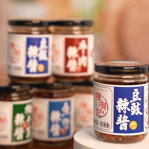 【乐昌帮扶】陈有记 豆鼓辣酱 200g 商品图3