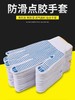 【ZK】点珠线手套  1付 商品缩略图1