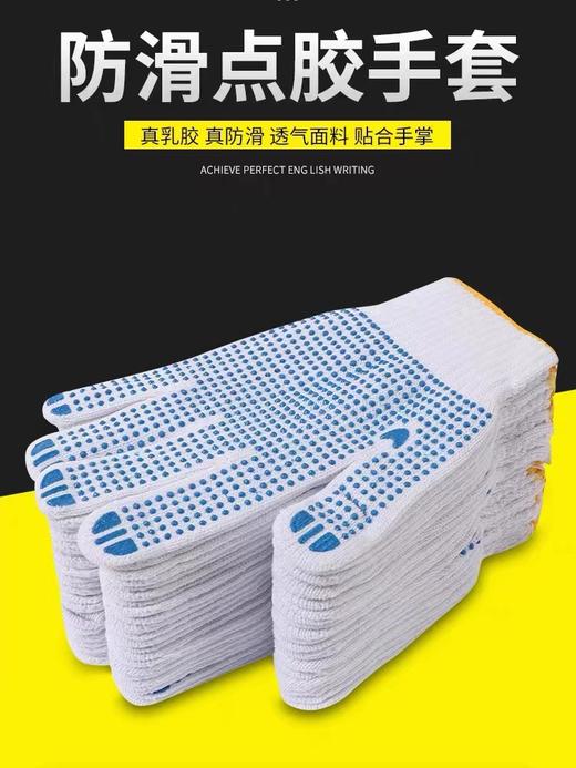 【ZK】点珠线手套  1付 商品图1