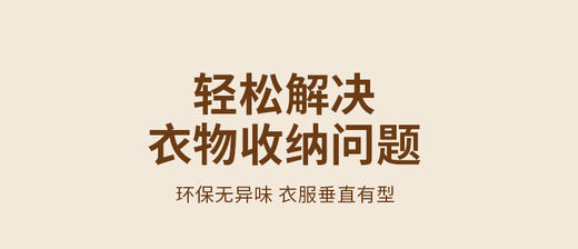 【2包共24个】MAYNOS衣服防尘罩 中号+大号 商品图10