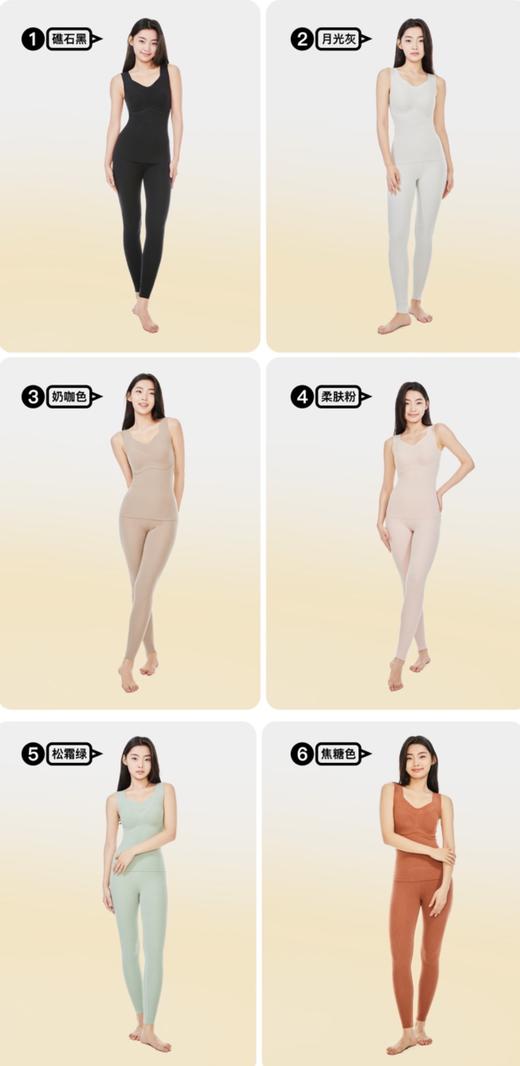 9楼母婴生活馆 RAU第三代德绒软支撑3D保暖背心 活动价：99元 商品图2