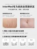 【国内保税】pregnaderm专利淡化妊娠纹 商品缩略图4