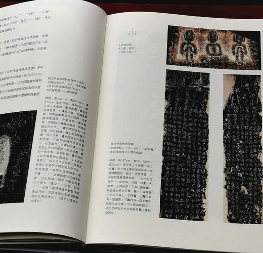 蓬瀛仙馆道教文化丛书艺术精华系列丛书两种：《陶铸永恒：道教神像的塑造工艺与经典造像》《玉宇琼楼：道教宫观的规制与信仰内涵》，精装，大16开，王宜娥等编著，五洲传播出版社2014年版 商品图4