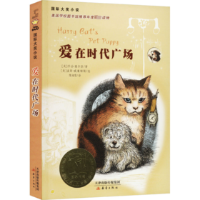爱在时代广场