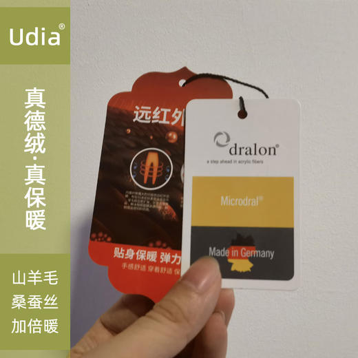 【百图lulu好物】【暖8度保暖内衣】真德绒·真保暖 男女款山羊毛桑蚕丝吸湿自发热保暖内衣套装 无痕剪裁 贴身舒适 温暖加倍 礼盒包装 商品图8