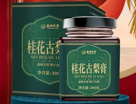 沏一杯比秋意更浓的梨膏水，甘甜有滋味，一口​润到底！ 