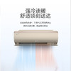 格力/空调/KFR-26GW/(26553)FNhCa-B1(WIFI)(含管)(奢华金)/睡梦宝变频冷暖1匹1级能效挂机空调 商品缩略图3