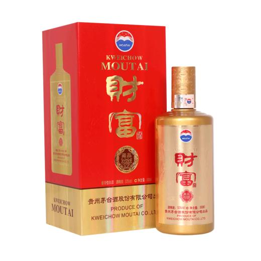 贵州茅台酒 2018年茅台财富藏品酒 500ml 53度酱香型白酒 商品图2