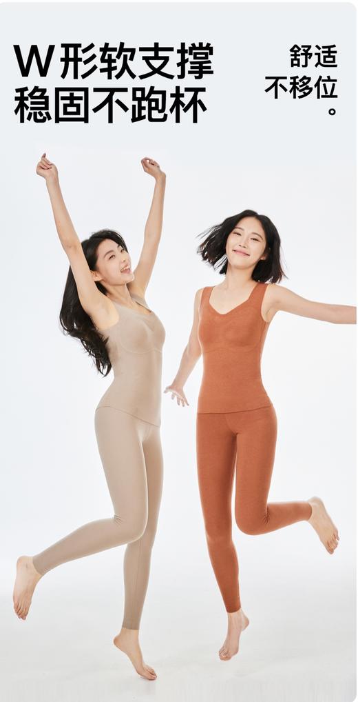 9楼母婴生活馆 RAU第三代德绒软支撑3D保暖背心 活动价：99元 商品图6