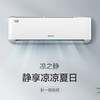 格力/空调/KFR-26GW/(26565)FNhAc-B1/凉之静变频冷暖1匹1级能效挂机空调 商品缩略图0