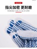 【ZK】点珠线手套  1付 商品缩略图0