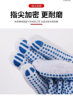 【ZK】点珠线手套  1付