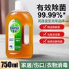 滴露 消毒液 750ML滴露 消毒液 750ML 商品缩略图1