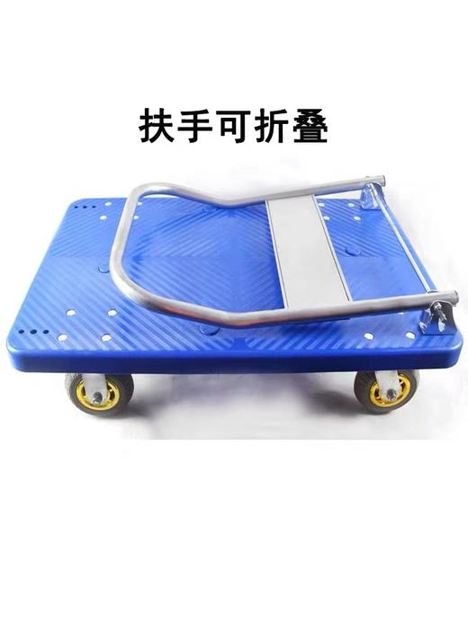 【ZK】5轮平板车110*70   1辆 商品图1